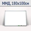 Магнитно-маркерная доска настенная (180x100 см, GBG SM)
